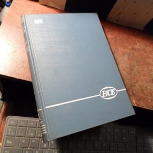 Administración De Empresas Agropecuarias De Castle Y Becker