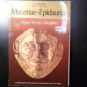 Mycenae Epidaurus Q2501