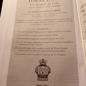 Torat Emet Hebreo Español