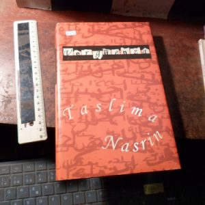 Vergüenza Talismán Nasrin K3640