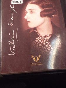 Autobiografía I El Archipiélago - El Imperio Insular