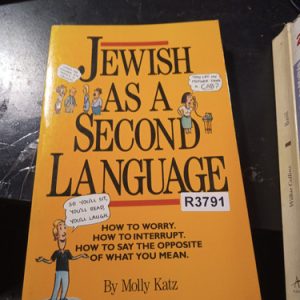 Jewish As A Second Language Katz